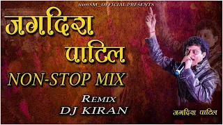 jagdish patil non stop dj koligeet agri koli haldi mix dj kiran bhiwandi iamsm official