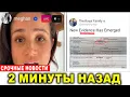 Lagu Дворец проверяет документы Арчи и Лилибет — Меган в панике