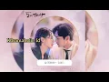 KIM YEJI - MOON CRATER (DALI AND THE COCKY PRINCE OST Part.7)