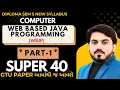 SUPER 40 MIMP WITH ANSWER FOR GTU EXAM WEB BASED JAVA PROGRAMMING SEM 4 COMPUTER PART 1