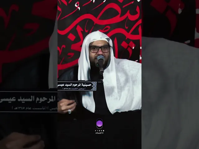 ⁣النبي يسأل الامام علي عن أول نعمة أنعم الله بها عليه | الشيخ حسن القديحي | حسينية المرحوم السيد عيسى