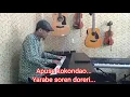 Download Lagu Apuse - Lagu daerah Papua (karaoke+lirik) Do= C mayor. Live piano karaoke version