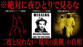 世界中を震え上がらせた都市伝説「バックルームズ」をご存知ですか？