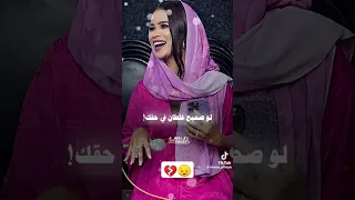 ايلاف عبد العزيز 