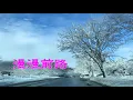 漫漫前路 (Man man qian lu) 粵語 Karaoke
