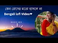Download Lagu Keno Roder Moto Haslena II Mon Kyamoner Jonmodin II Bengali lofi Video❤️