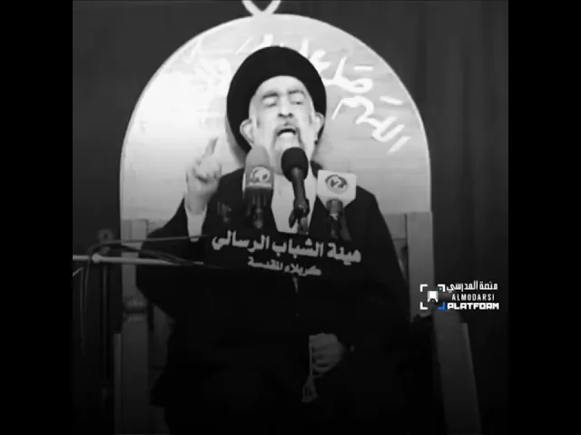 ⁣التفاهم والاحترام بين الزوجين.. السيد هادي المدرسي