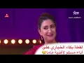 تأثر و بكاء الفنان الخياري بأداء مسلم لأغنية ماما ـ سهرة رأس السنة على القناة الأولى
