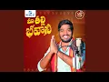 Download Lagu Maa Thalli Bhavani