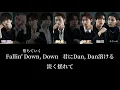 クラクラ (歌割り) 【SnowMan】