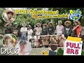 Download Lagu DICE TO MEET YOU EP.5 [Full EP] | 19 ส.ค. 68 [ENGSUB]