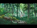 Download Lagu 滿懷的心意｜手嶌葵 Aoi Teshima - こころをこめて Kokoro Wo Komete｜日繁中字