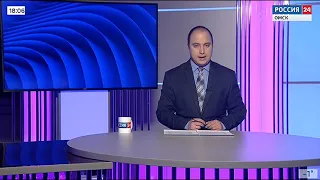 «Вести Омск» на канале «Россия 24», вечерний эфир от 3 февраля 2021 года