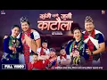 Download Lagu Sang Sangai Juni Cataula - Kalika Roka Magar | Jiban  Magar | Bimal  Magar |  New  Kouda Song 2025