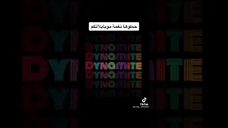 حطوها نغمة ترره مره حلوه 