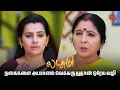 Download Lagu பண்ணாத Ready பண்ண வேற ஏதாவது வழி இருக்கா? Lakshmi  - Semma Scenes | 23 June 2025 | Serial | Sun TV
