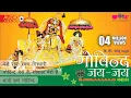 Download Lagu Krishna Kirtan Bhajan | Govind Jai Jai Jukebox | Krishna Song | Bhajo Radhe Govind
