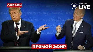Як пройшли дебати Байдена та Трампа — наживо з США - 285x160
