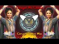 Download Lagu Ghoonghat Mein Chand Hoga | Circuit Tapori Remix | Wedding Special Remix | Dj Khan Yavatmal