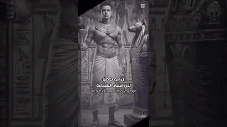 نحن أسياد الحياة شعب مصر 