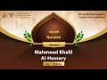Download Lagu surah Quraish {Quietly clearly repetition } {{106}} Reader Mahmoud Khalil Al-Hussary