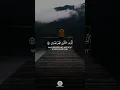 Download Lagu Surah Ash-Shu'ara | Ayah 78-85 | Islam Sobhi | Quranic Guidance