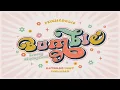 Bumble Font Free Download