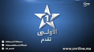 Yakoute Ou Anbar Ep14ياقوت و عنبر الحلقة 14 