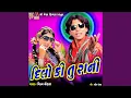 Download Lagu Dilo Ki Tu Rani
