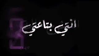 حالة واتس جديدة       مسلم انا حبيتها خلاص وبدوب دندنها