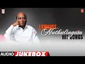 Download Lagu Lyricist Muthulingam | Tamil Hits | கவிஞர் முத்துலிங்கம் முத்தான காதல் பாடல்கள் | Evergreen Songs