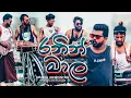 Lagu Ranin Maala (රනින් මාල) | Official Live Cover | SWARA Music Band 🔥