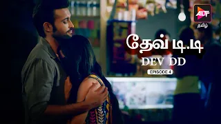 Download Dev DD Season 1 | Episode - 4 | Love Of Every Kind | Dubbed In Tamil | Watch Now! MP3