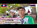 Download Lagu บ่าวไทยพามาดูแข่งเรือยาว งานไหลเรือไฟเต่างอย