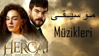موسيقى مسلسل زهرة الثالوث العاطفة Hercai Dizi Müzikleri Duygusal  موسيقى مسلسل زهرة الثالوث العاطفة Hercai Dizi Müzikleri Duygusal