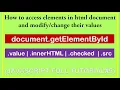 5 document getelementbyid in javascript JavaScript read html file