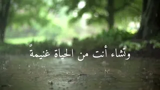 وتشاء انت من البشائر قطرة   دندنها