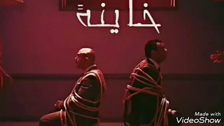 أغنية خاينة محمود العسيلى و محمد الليثي جديد ٢٠١٨ 