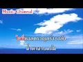 น้ำตาแสงไต้ ก๊อท จักรพรรณ์ - คาราโอเกะ