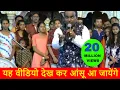 Download Lagu यह वीडियो देख कर आंसू आ जायेंगे | Daughter And Son Emotional Song | VIPIN JAIN PORWAL BETI SONG