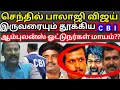 @கரூர் வழக்கில் பாகுபாடு இல்லாமல் வெளுத்தெடுக்கும் சிபிஐ விசாரணையில் கதறும்?????