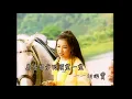 鄧瑞霞 漫漫前路
