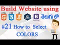 How to Build Website using Html CSS JS jQuery Bootstrap - How to Select Colors