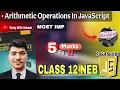 JavaScript Program for Arithmetic Operations Class 12 Computer Science