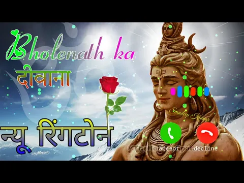 Download MP3 Mahadev New Ringtone 2023 | New Mahadev Ringtone | Mahadev Bhakti Ringtone | Bholenath Ringtone