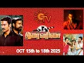 Download Lagu Sun TV Thiraivarisai - 3.30 PM Movies | October 15th to 18th 2025 | FAMILY Entertainment 2.0