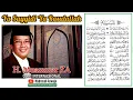 Download Lagu H Muammar ZA dkk - Ya Sayyidi ya Rasulallah ( Best Voice ) Tanpa Musik