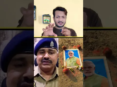 Ab Yeh Kisne Karne Ki Koshish Ki ?