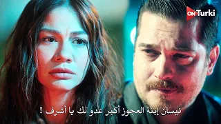 مسلسل حلم اشرف الحلقة    اعلان   الرسمي مترجم للعربية دندنها