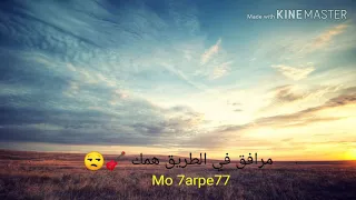 احمد كامل مسافر في الطريق وحدك 